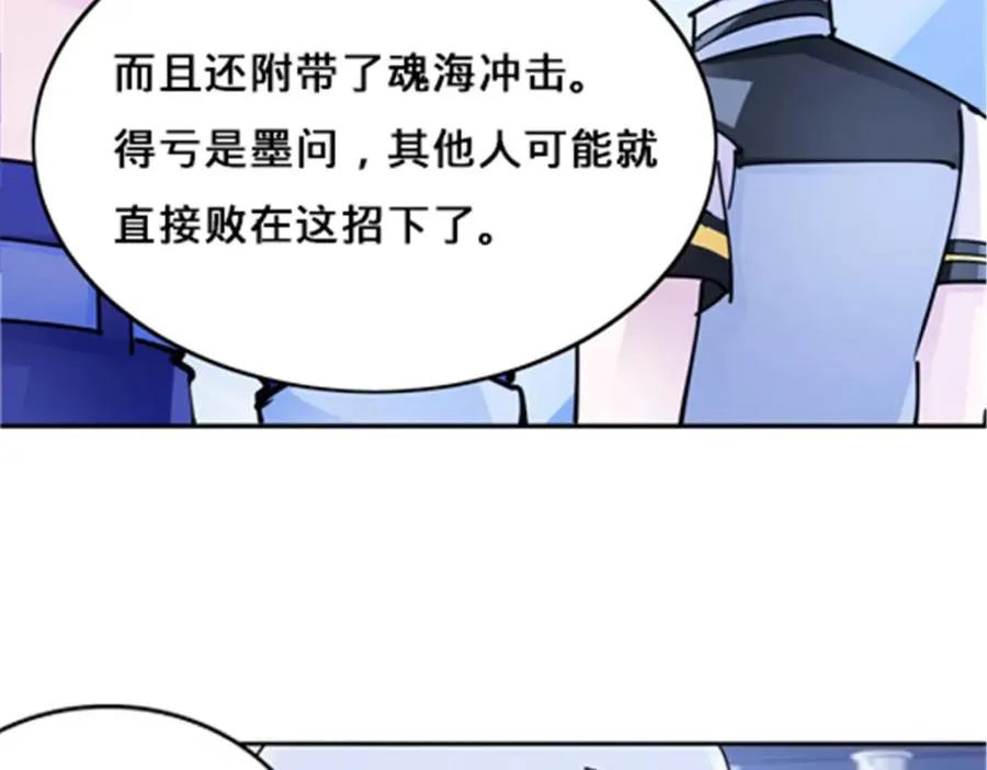 151 激烈战斗93