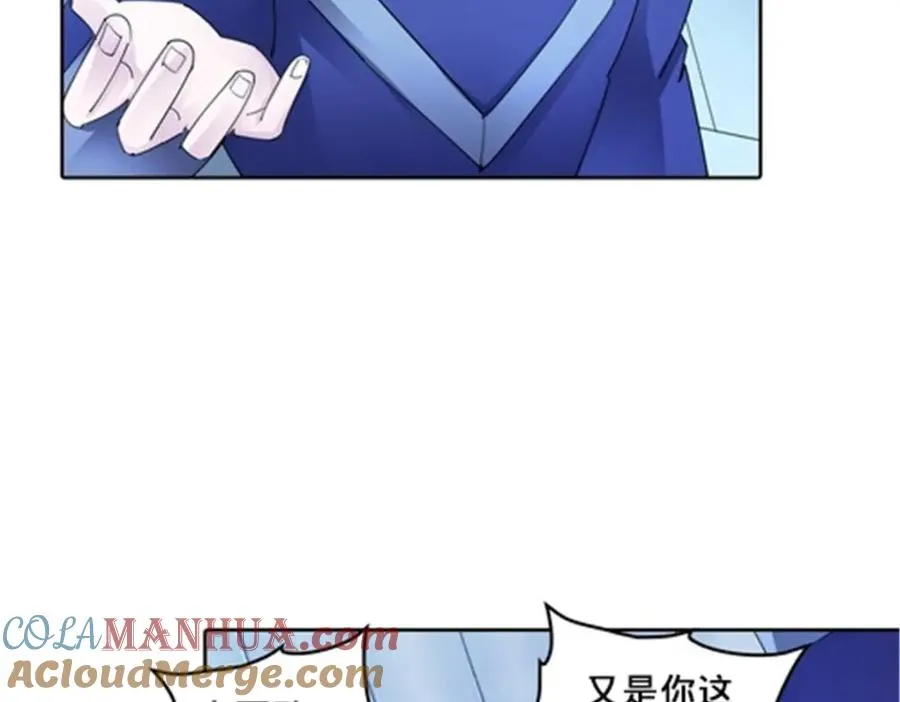 111 赛前风波64