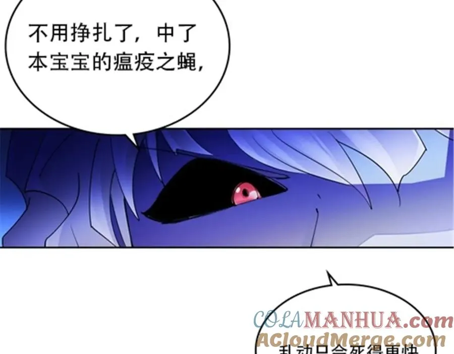 183 蝇婆56