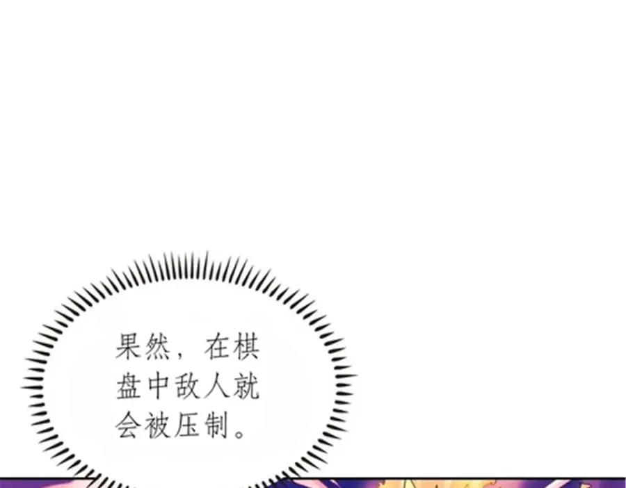 196 七个小矮人！！99