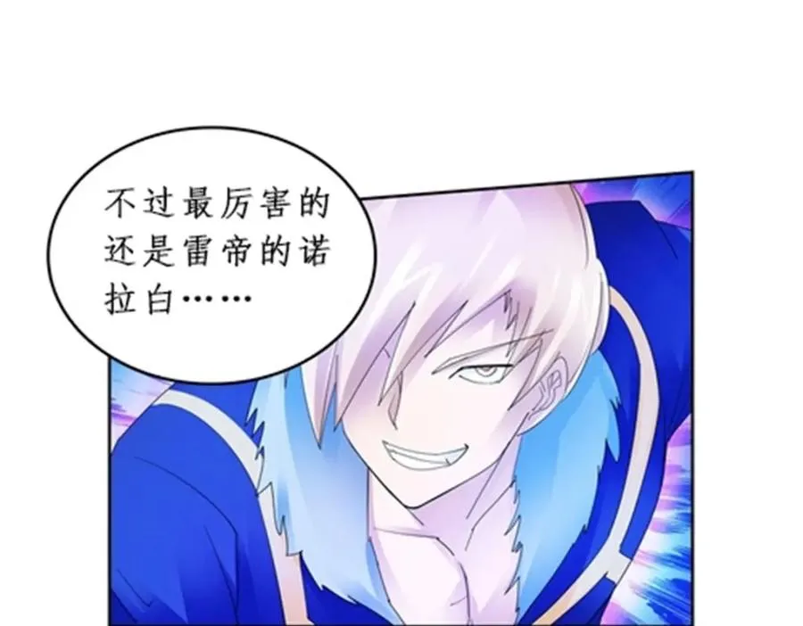 92 S评分！！54