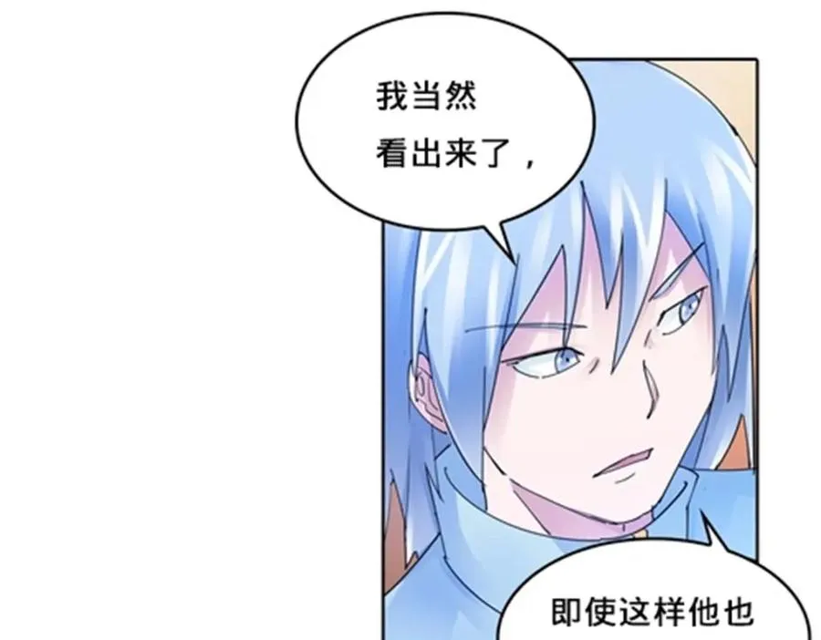 111 赛前风波45