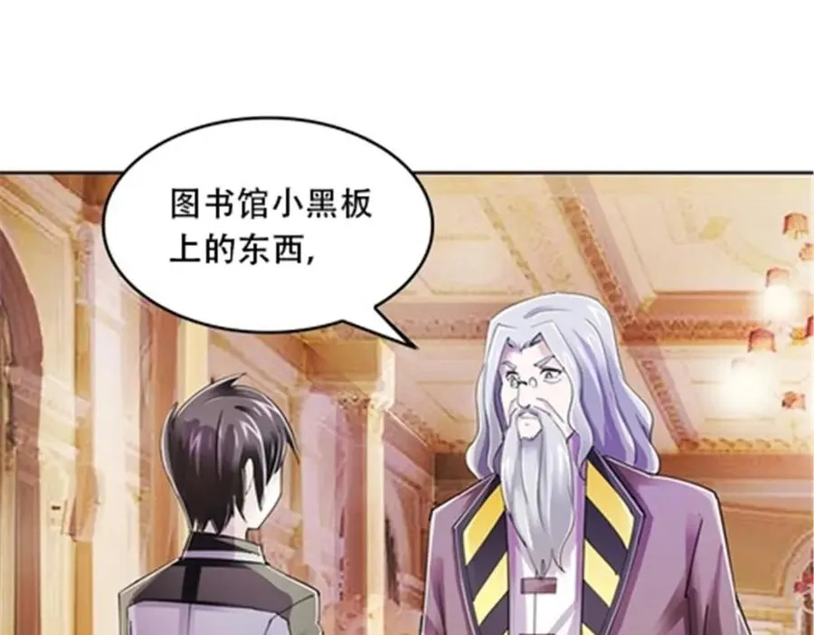 53 王重是谁？！61