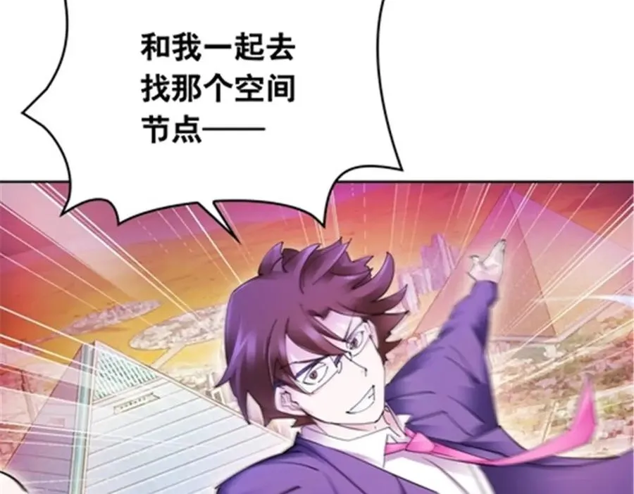 174 诅咒之地35