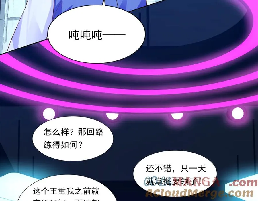 283 先别醒33