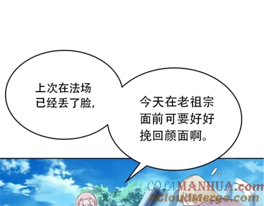 210 赵家老祖的实力128