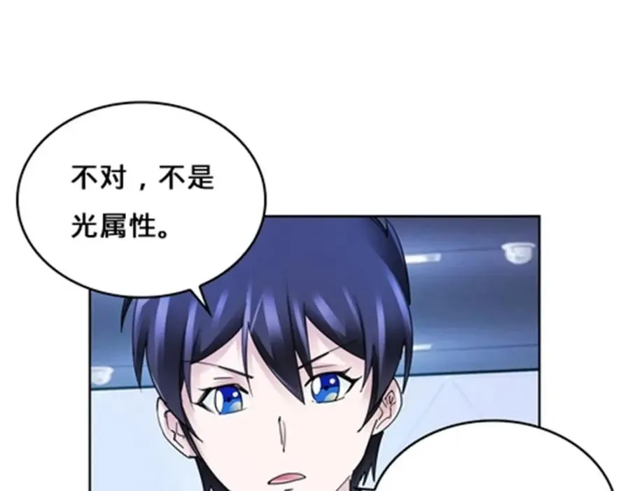 152 无形体？77