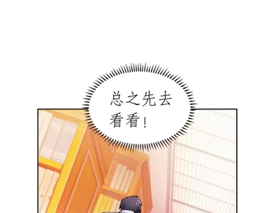 192 细胞宇宙学77