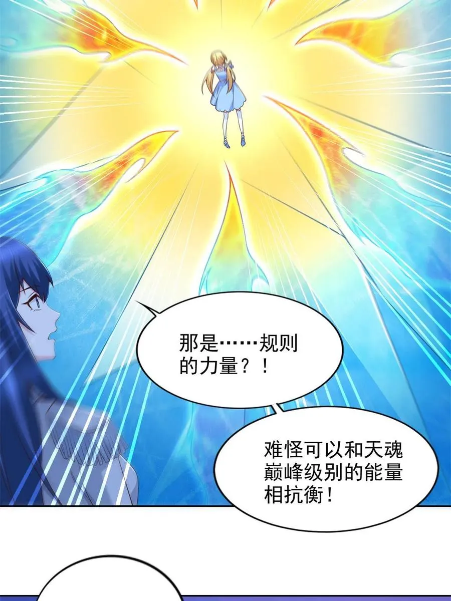 248 致命失误19