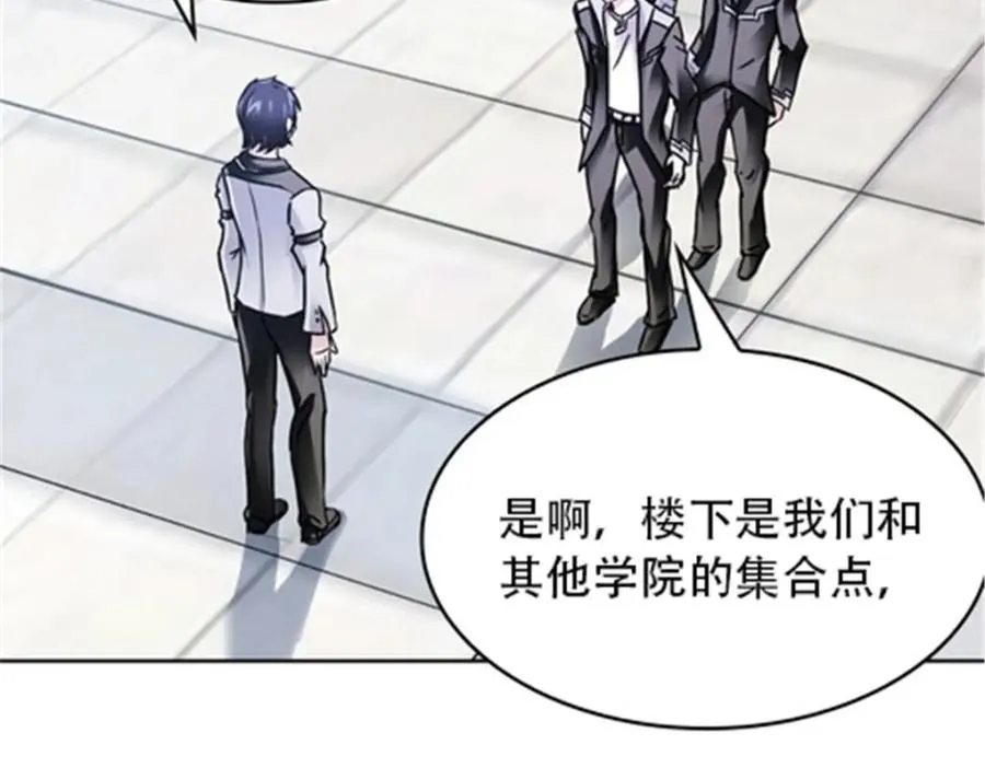 50 卡波菲尔学园107