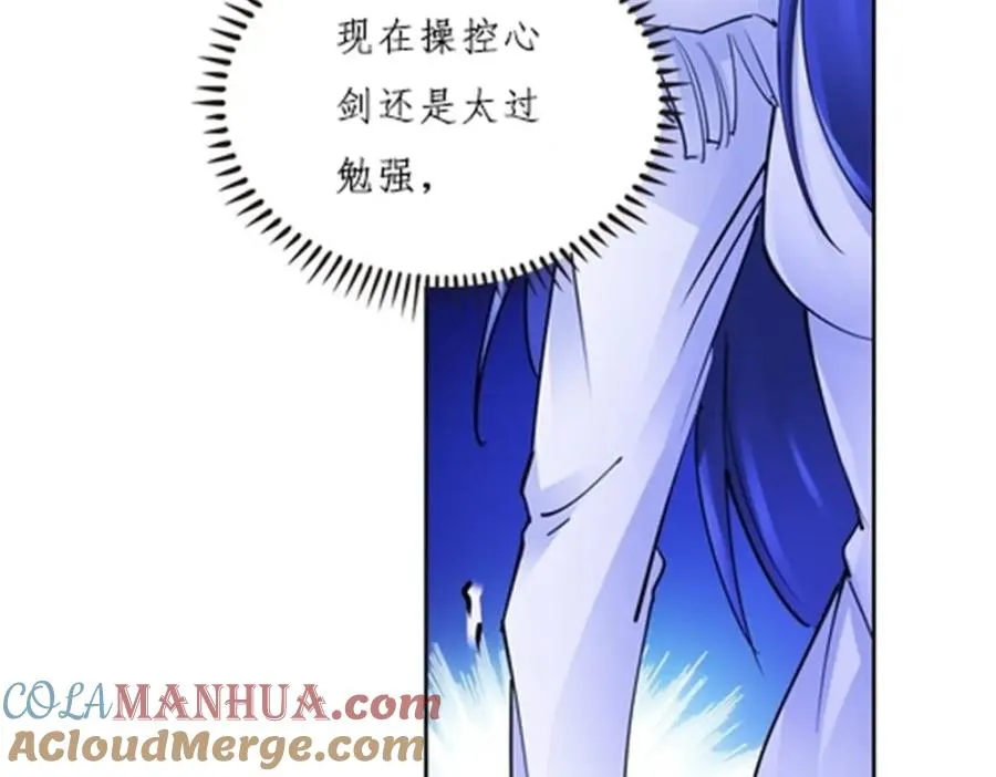 153 卡洛琳的杀手锏44