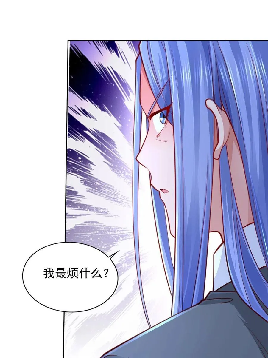 221 炼金鬼才35