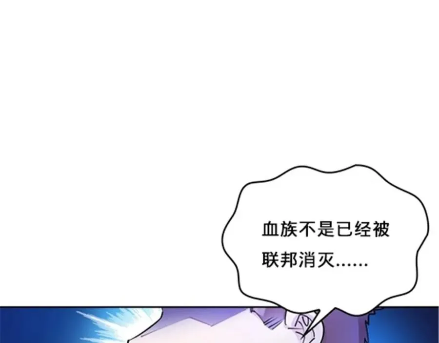 166 血族！13
