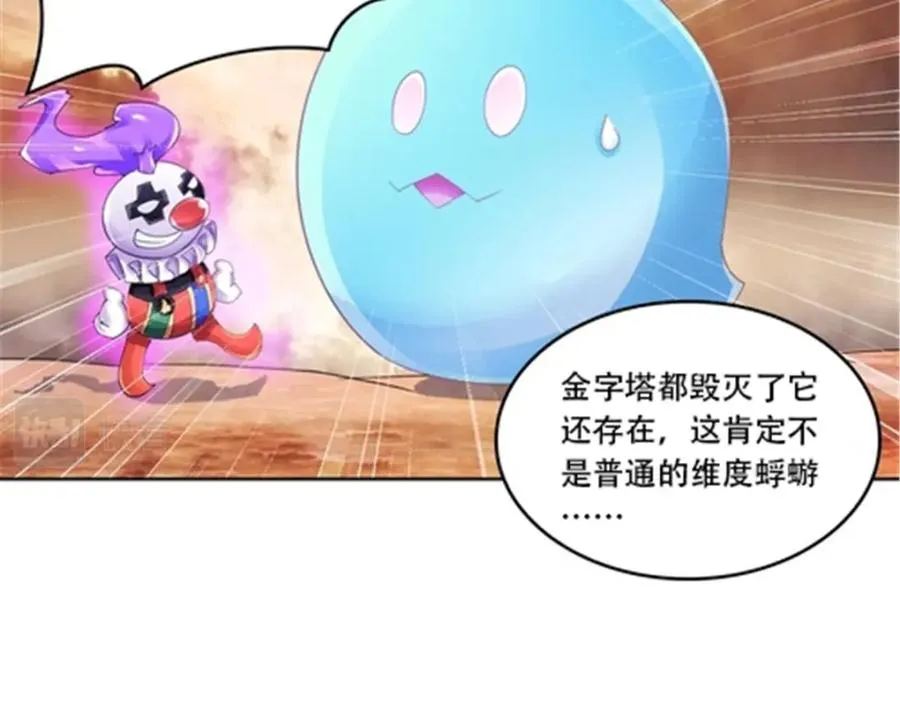 63 黄金石板34