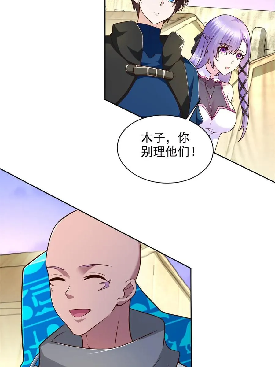 265 两个人的时间38