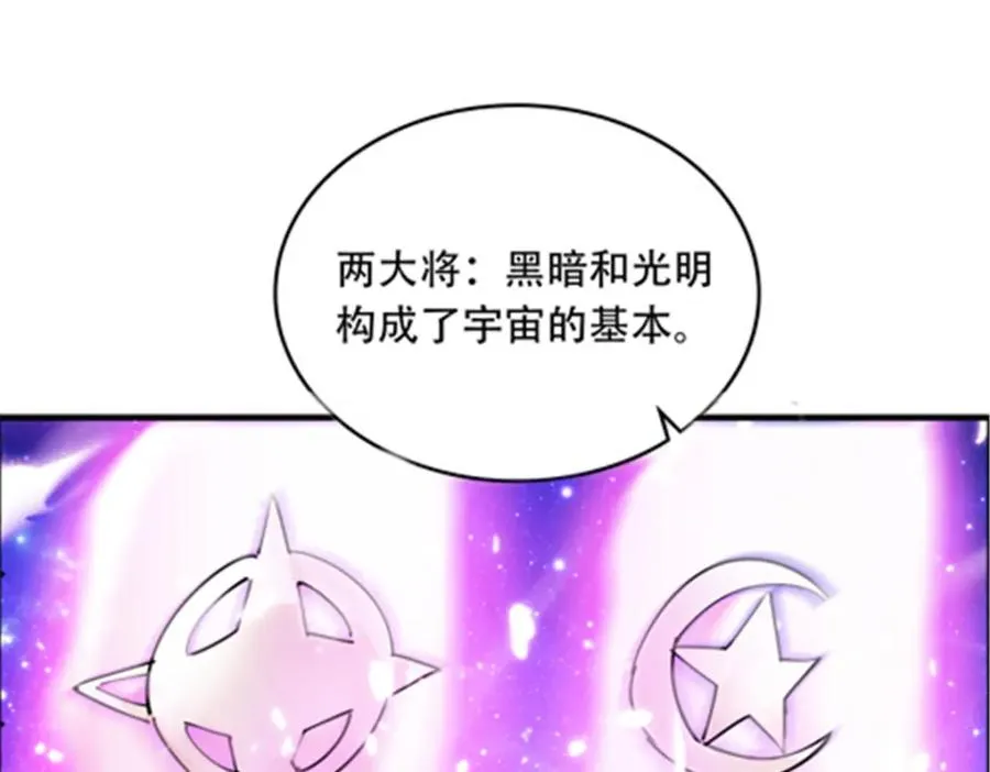 193 创出一片天地59