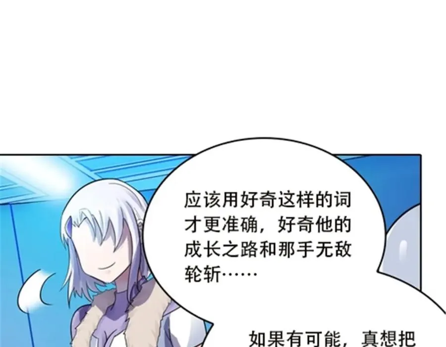 44 精英训练班？10