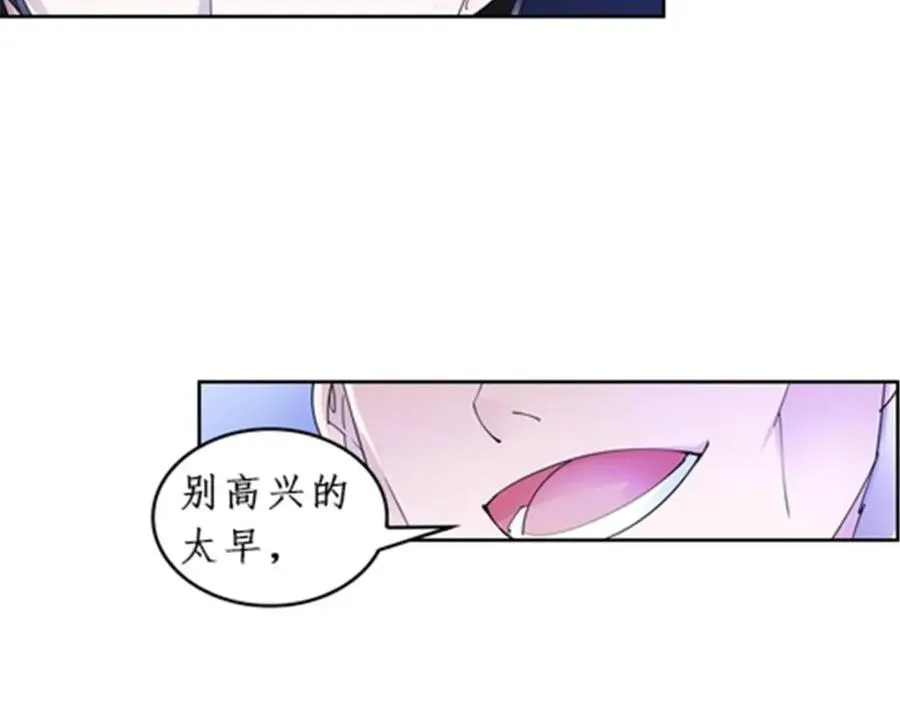 82 雪地反击66