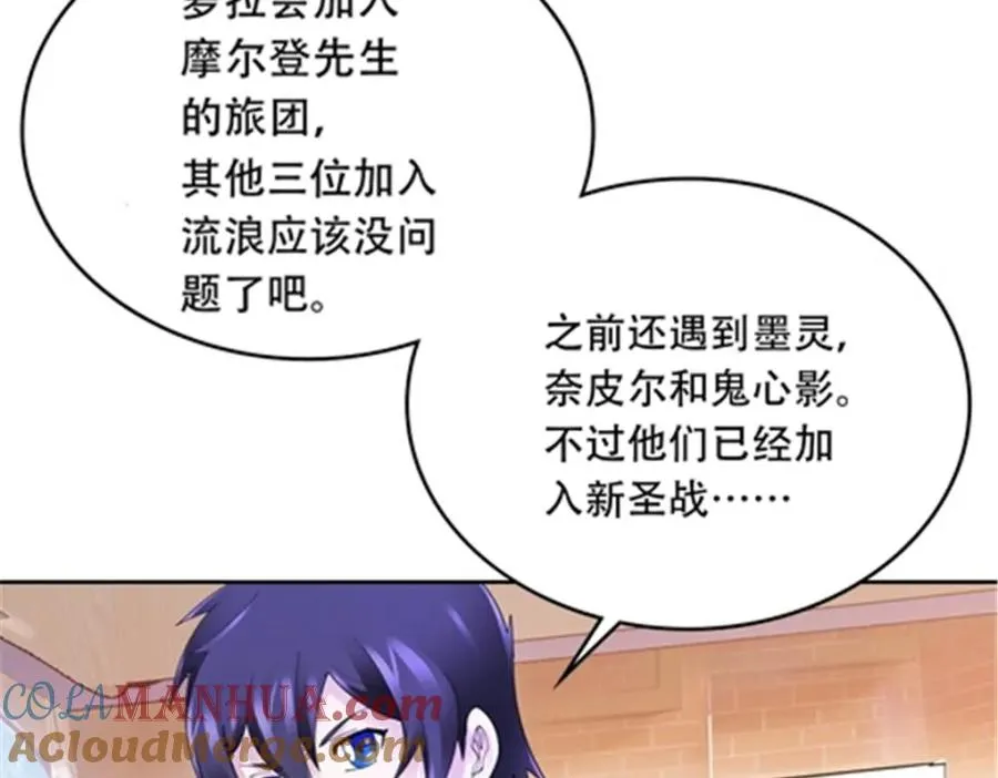 201 炼金之旅12