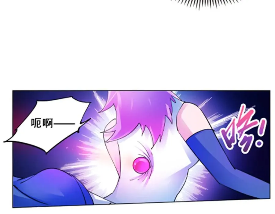 150 天极的实力65