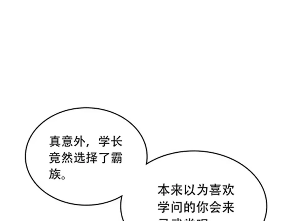191 迷路？103