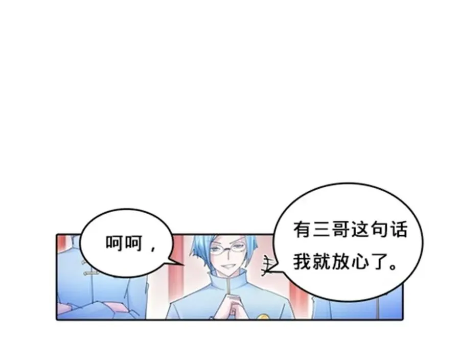 111 赛前风波50