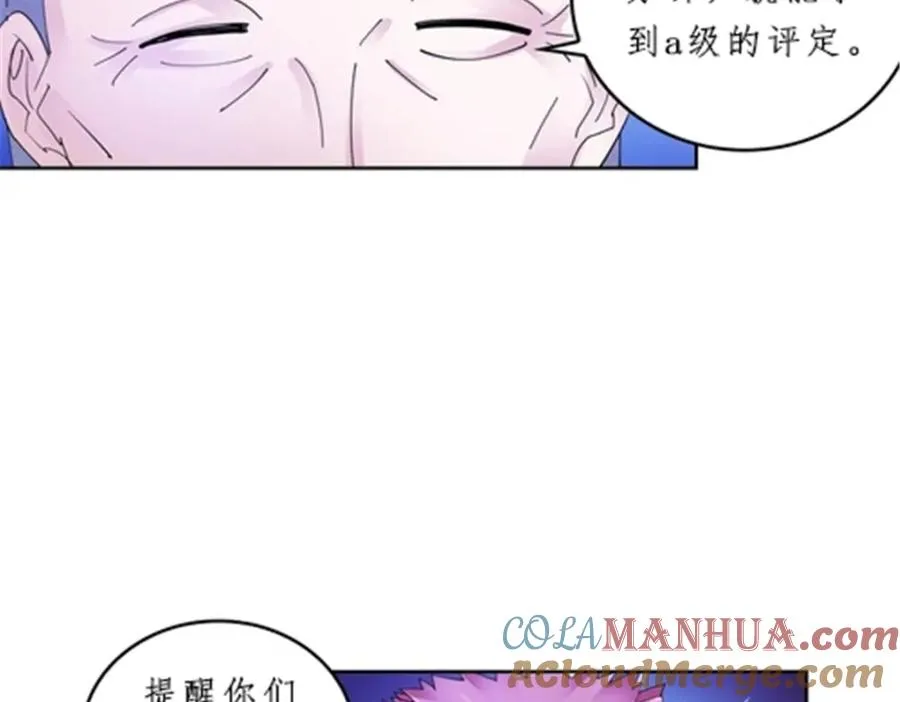 93 枪抖术！108