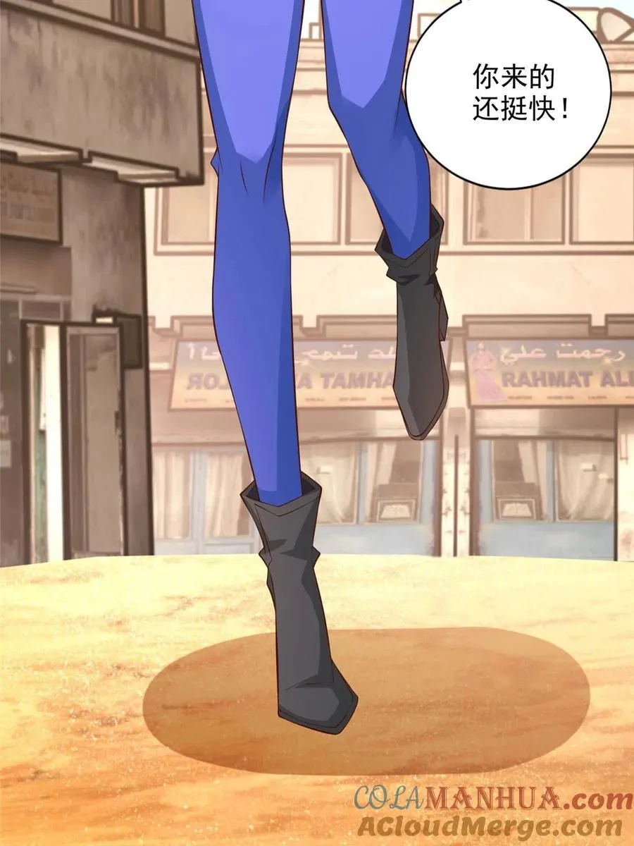 233 另一块黄金石板30