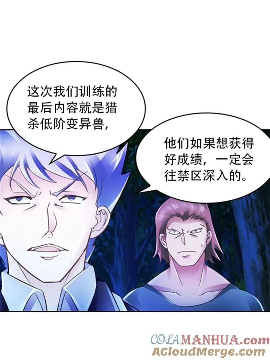 22 陷阱12