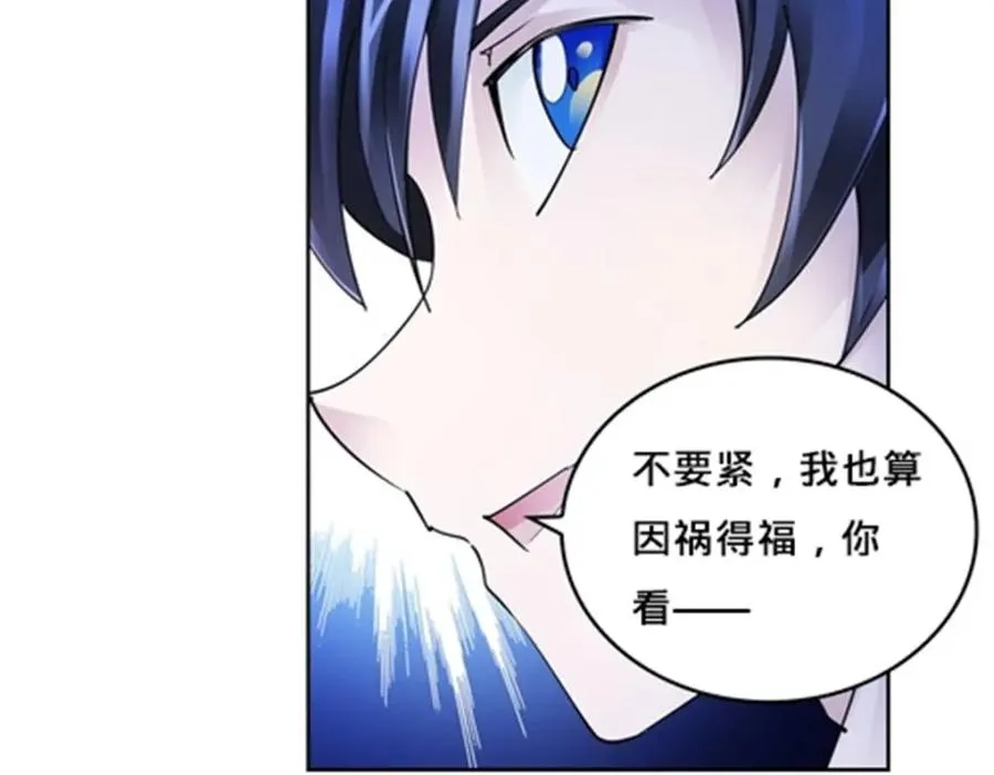 133 八强比赛43