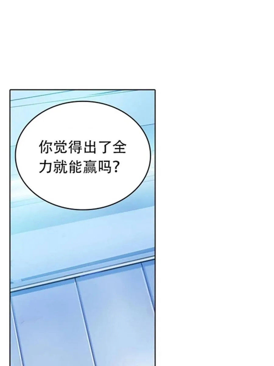 17 可以当我的女朋友吗？43