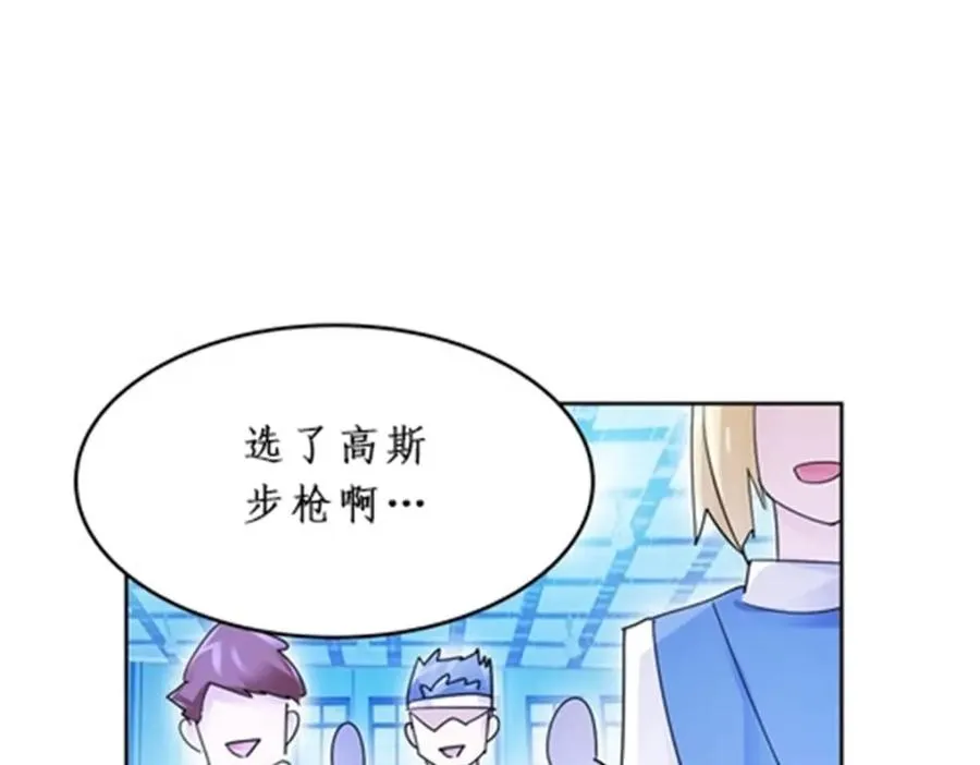 93 枪抖术！2