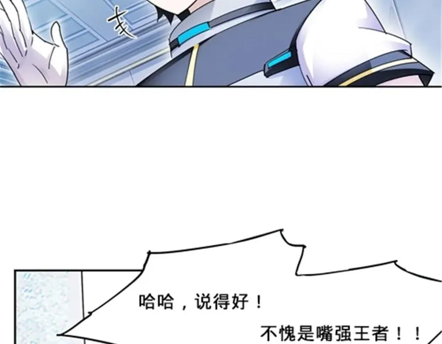 120 暗流涌动86