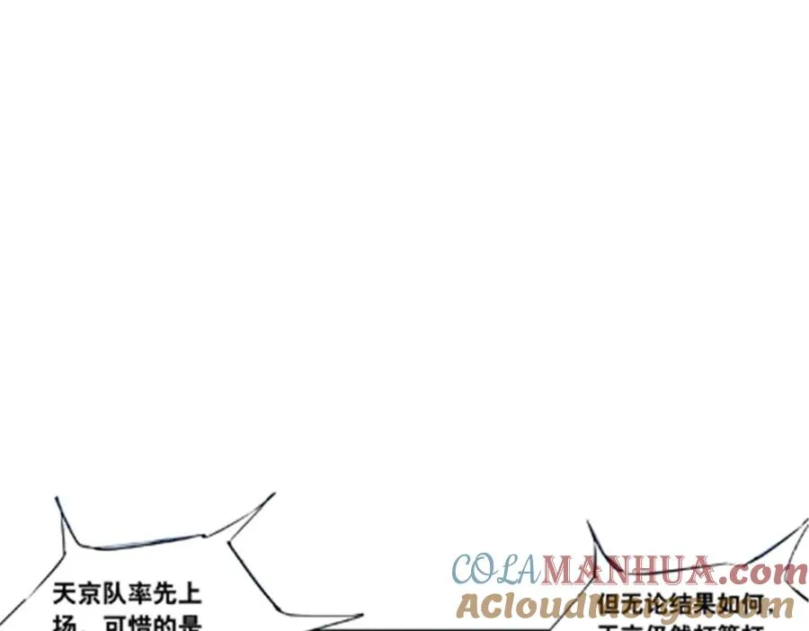 171 最后一战136