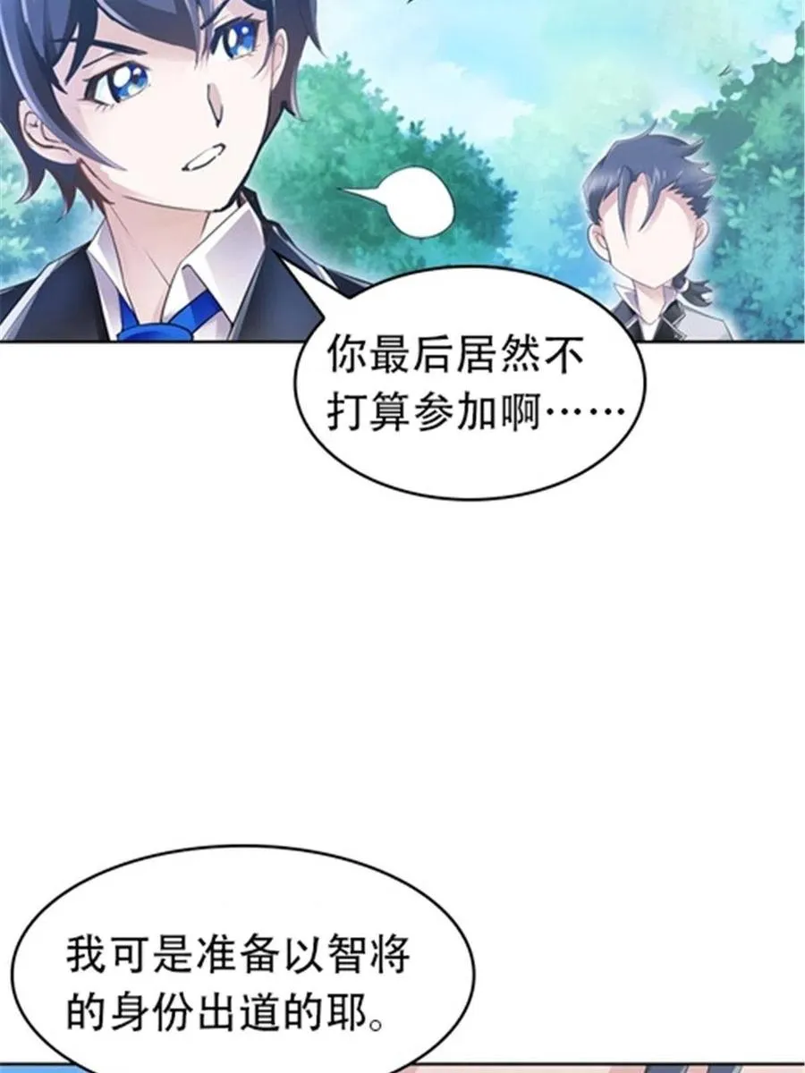 20 训练营开启41