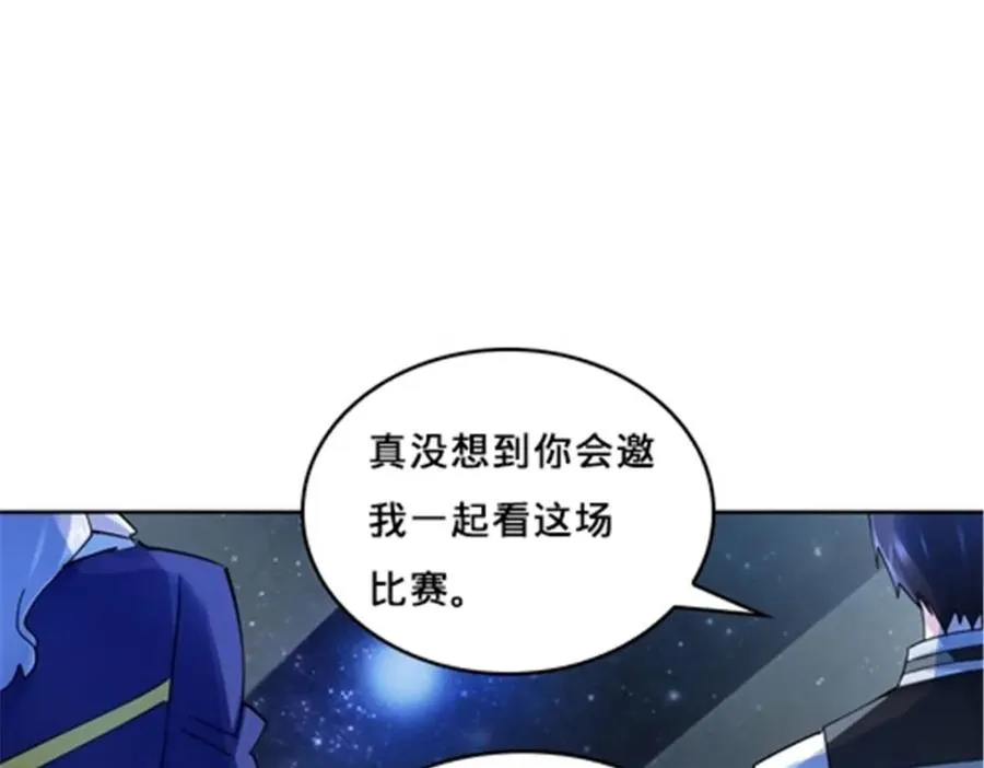 149 可怕天命师15