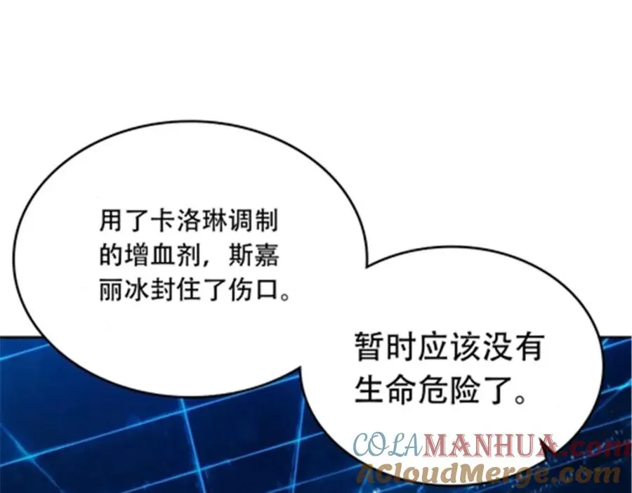 206 乘乱出击8