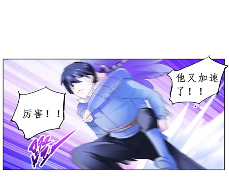 86 他们回来了77