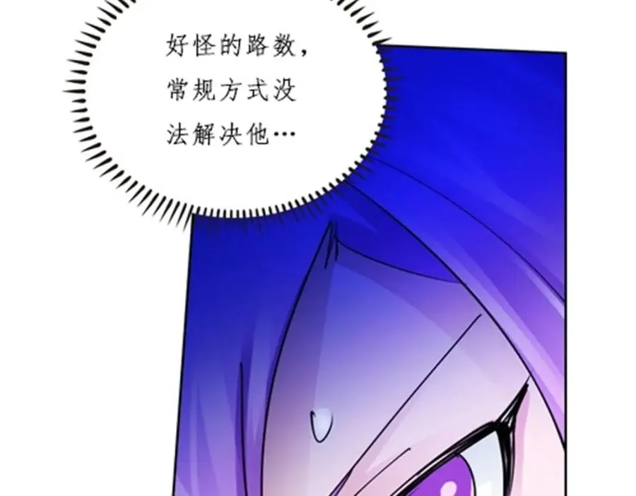 150 天极的实力21