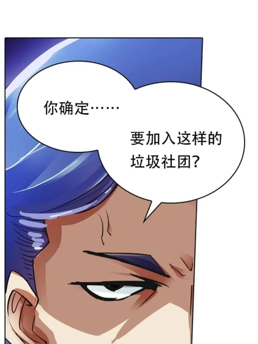 04 嘴强王者89