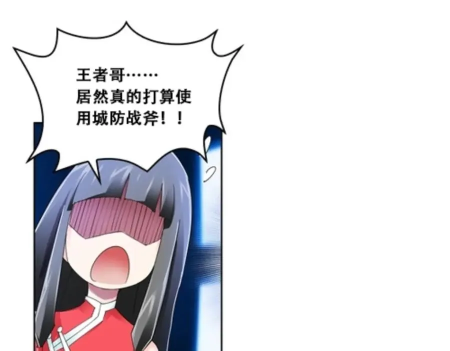 57 果然是你！4