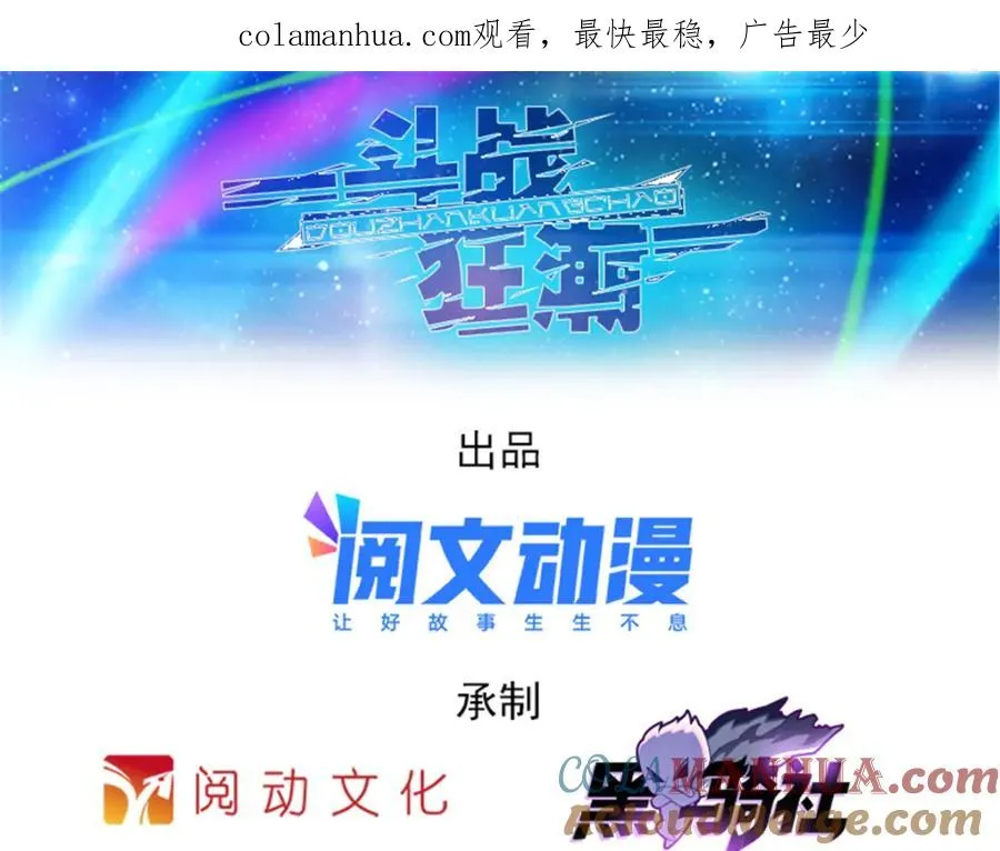 73 墨榜发布0