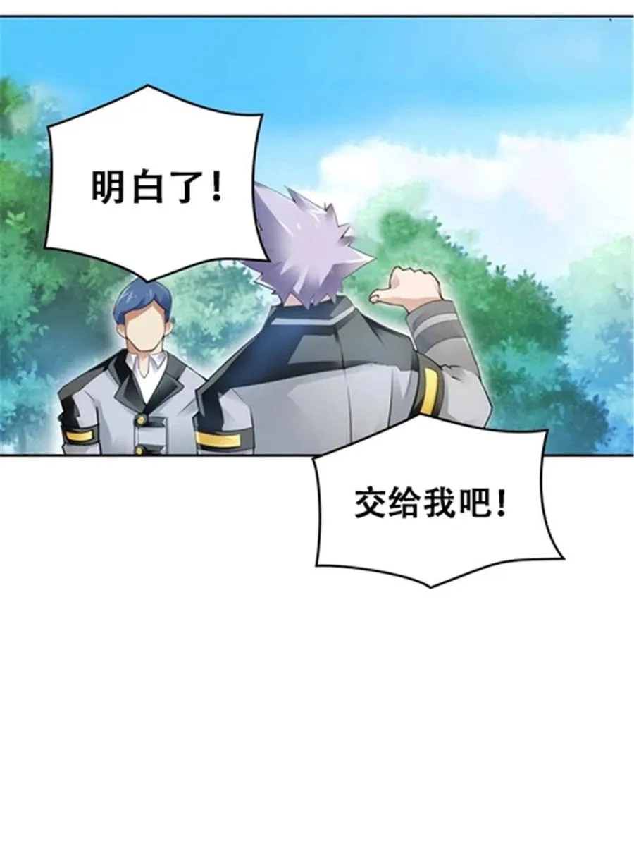 21 第二世界71
