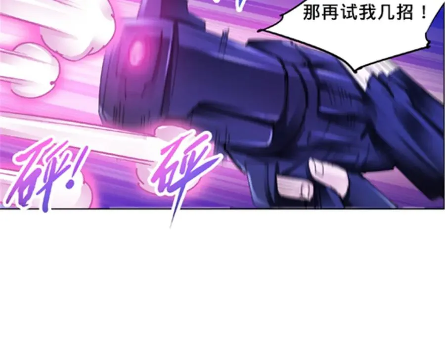 124 被吞了5