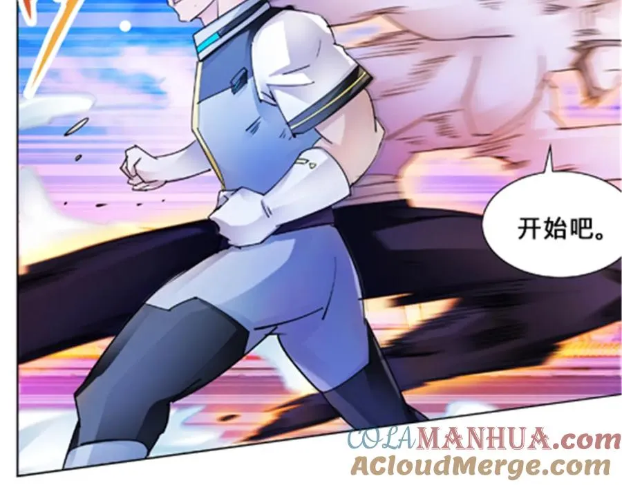 125 又要输？80