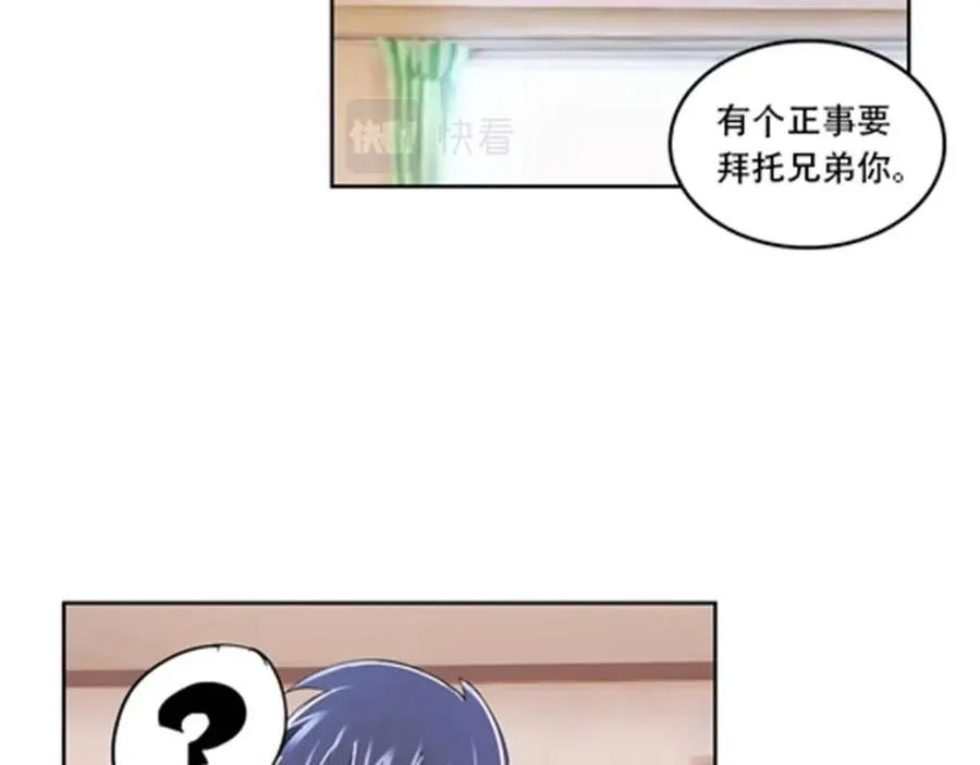 59 不断试探62