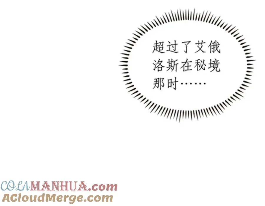 210 赵家老祖的实力52