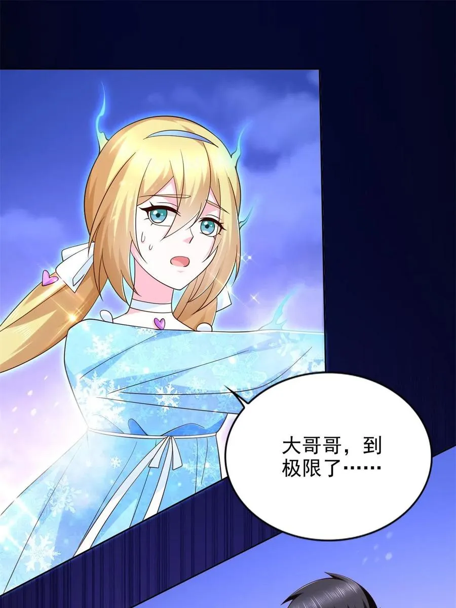248 致命失误22