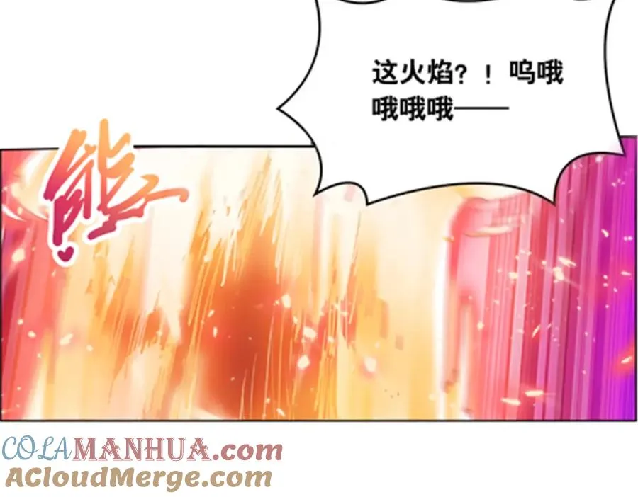 205 重创鬼浩28