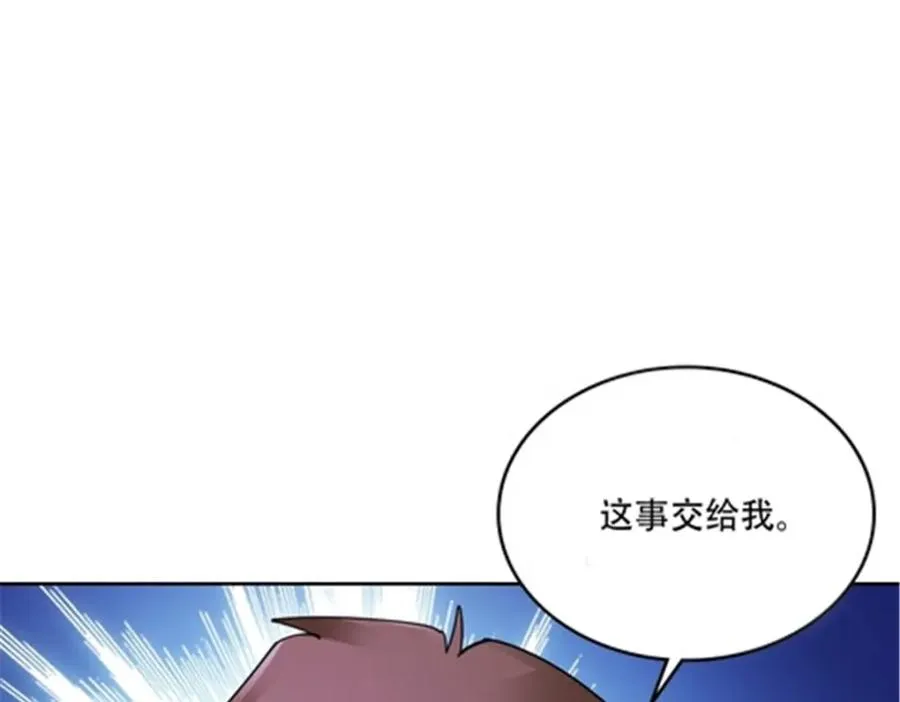 206 乘乱出击63